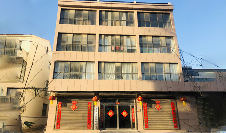 河南省鈺美護(hù)理用品有限公司